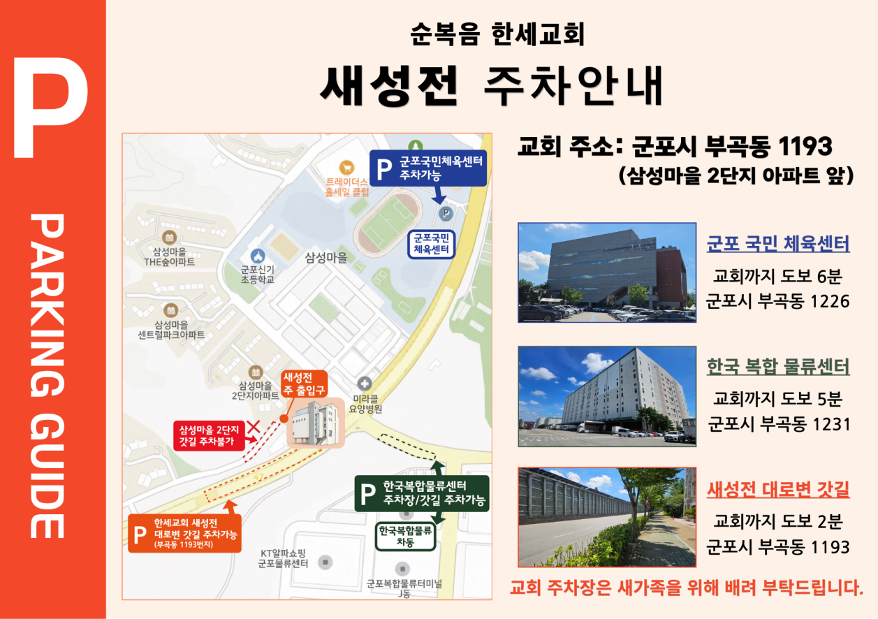 약도_.png